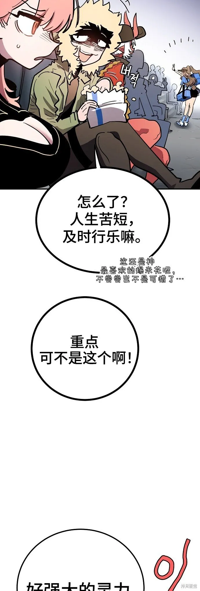 第225话39