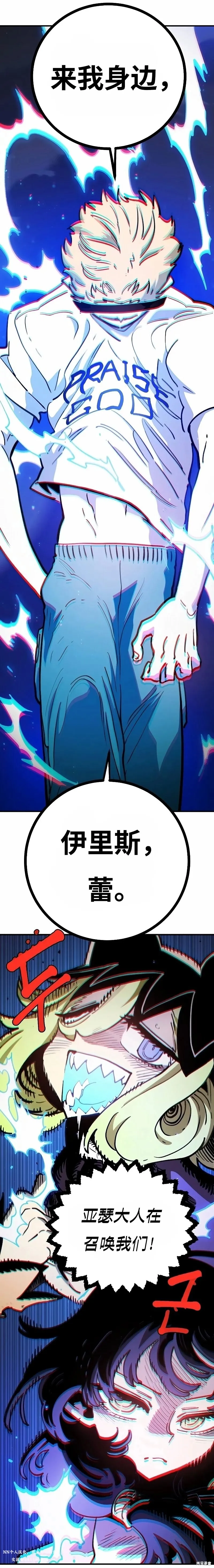 第224话31