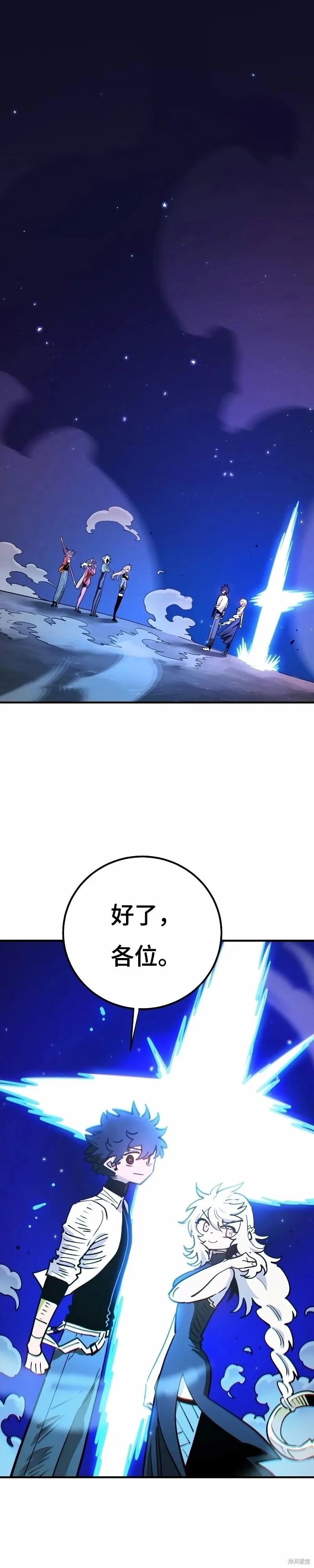 第223话59