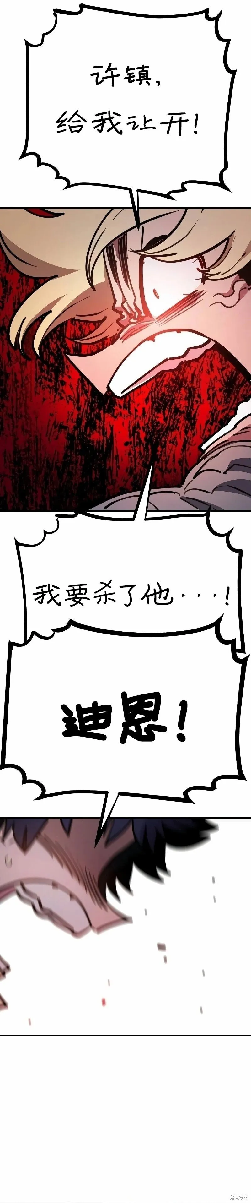 第221话47