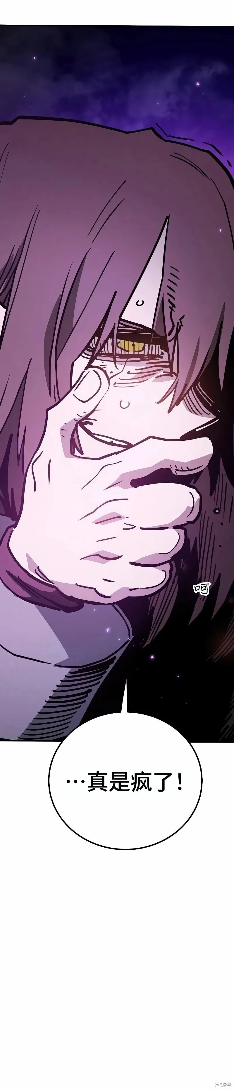 第221话4