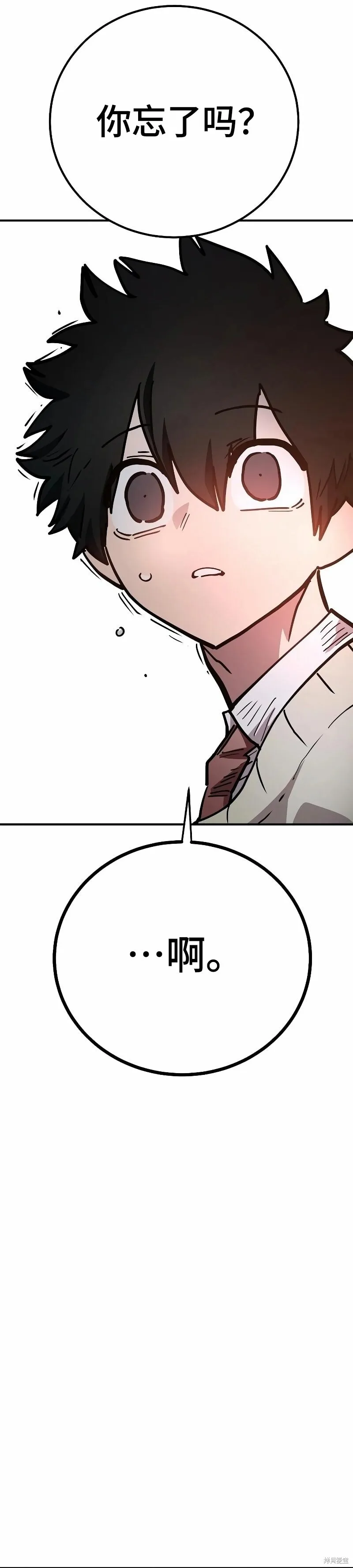 第223话42