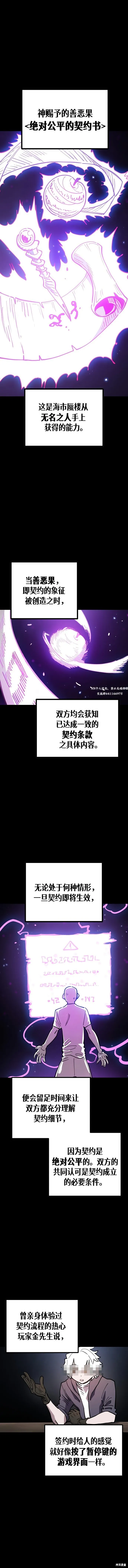 第226话0