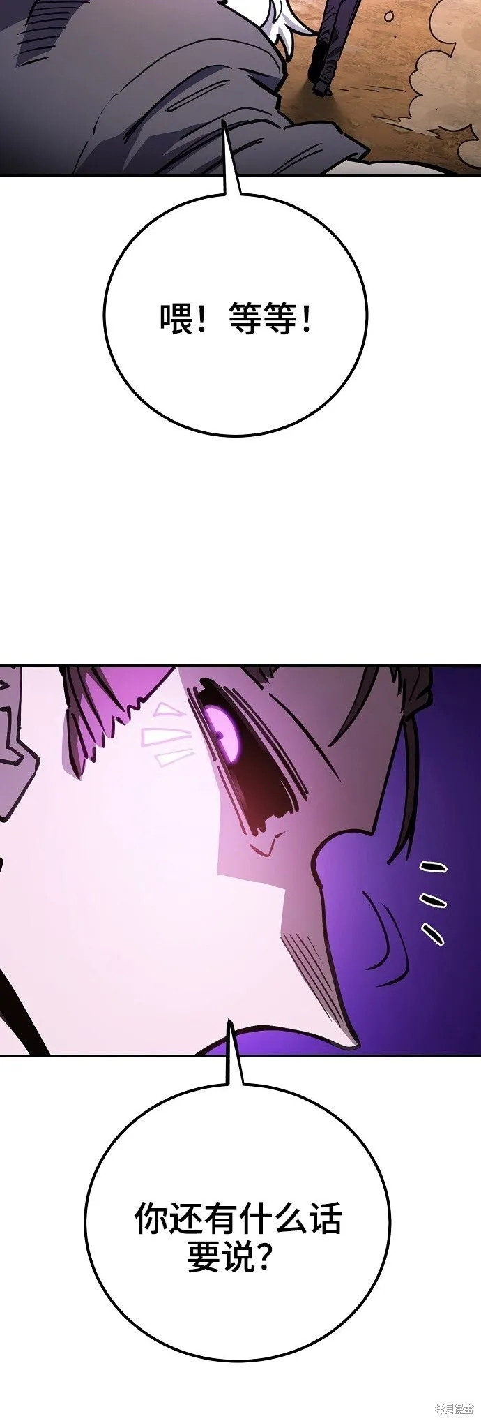 第225话66