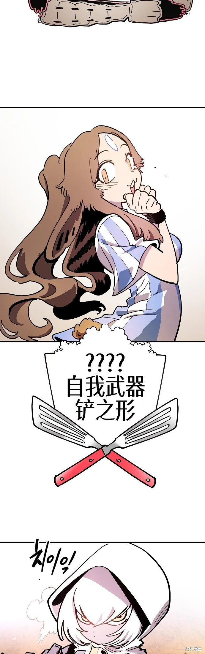 第225话23