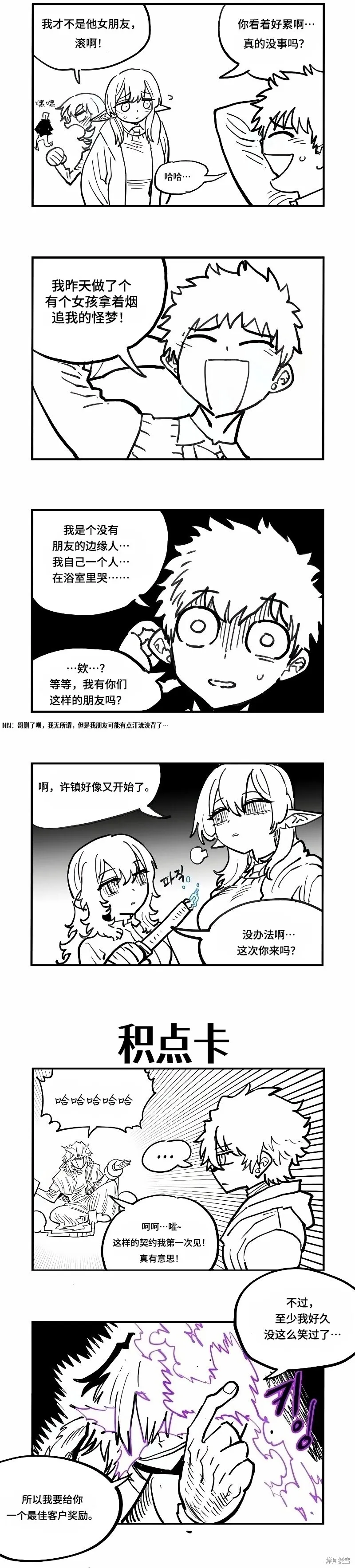 第224话54