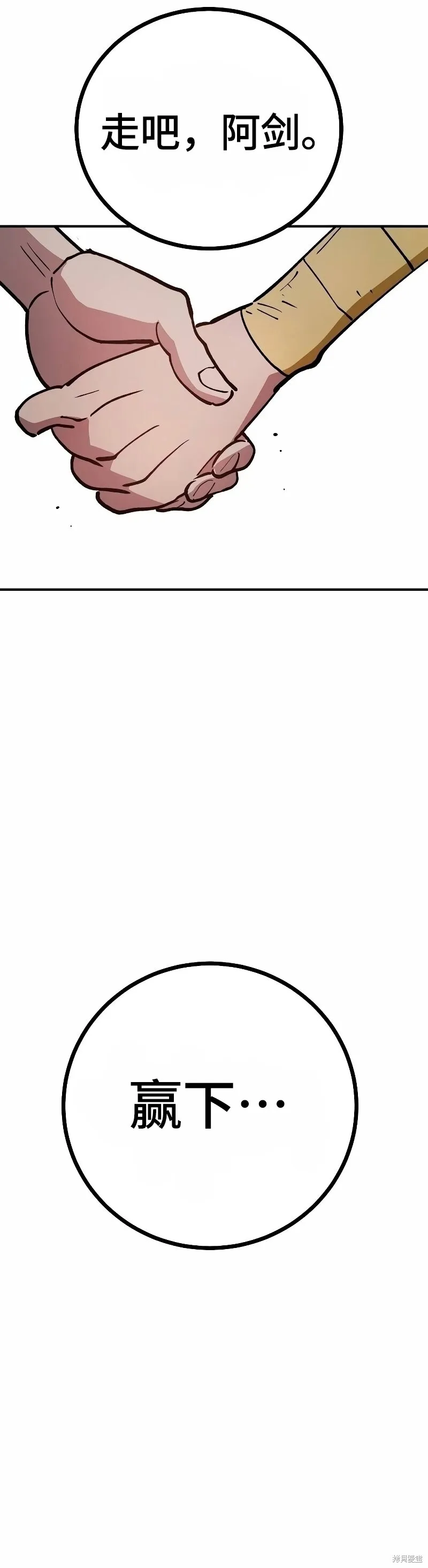 第224话17