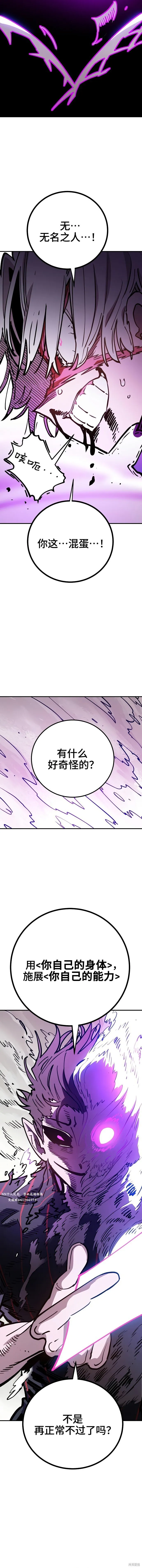 第226话20