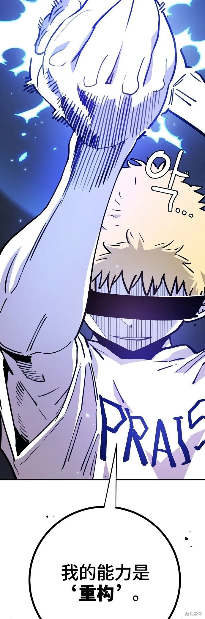 第225话15