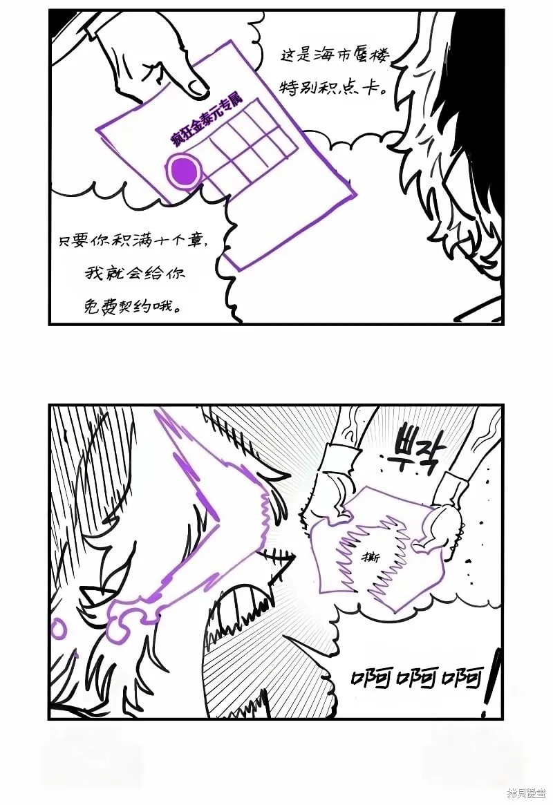 第224话55