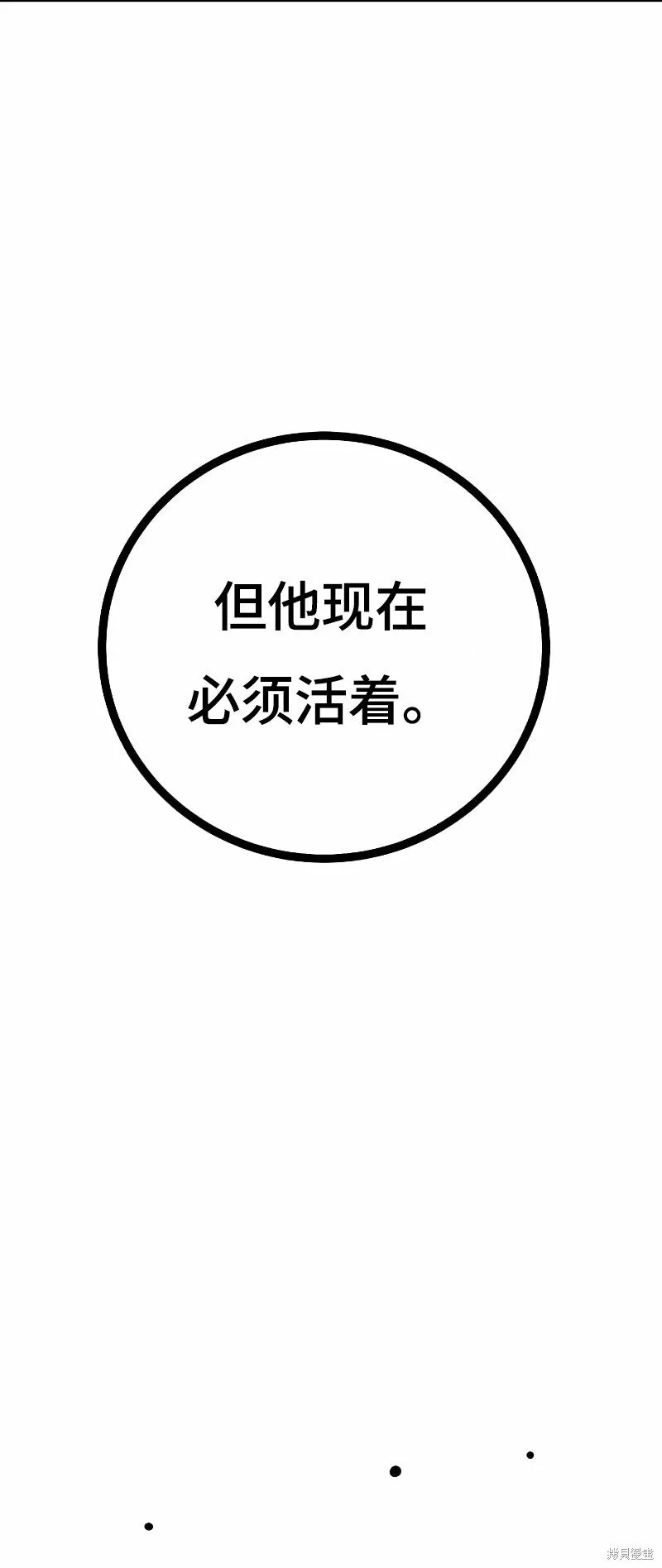 第221话49