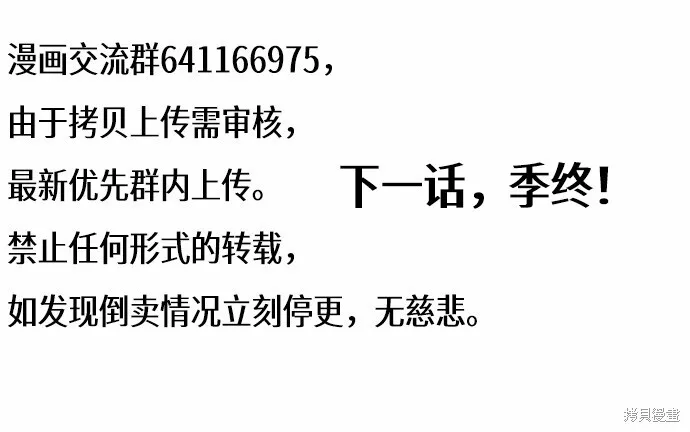 第223话63