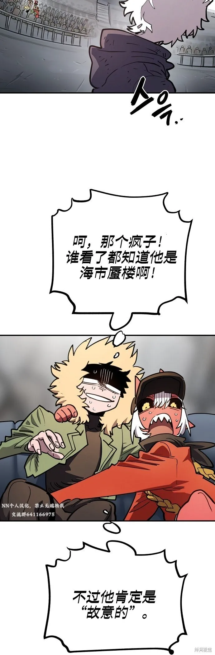 第225话73