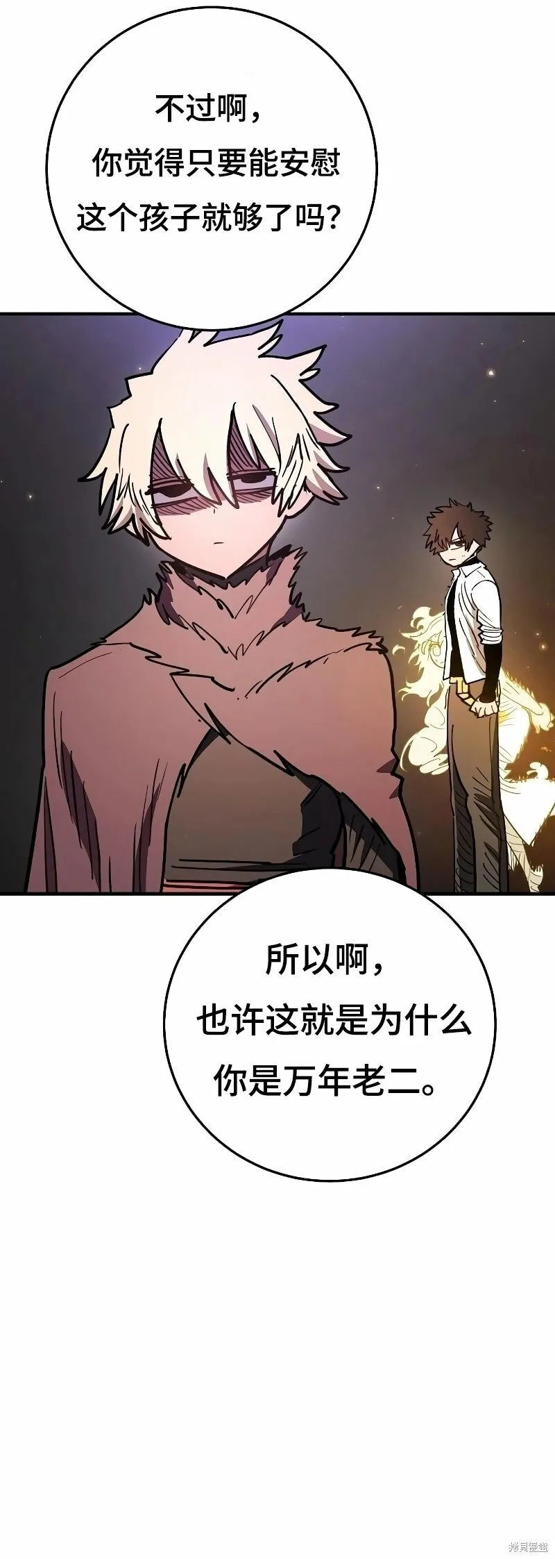 第222话7
