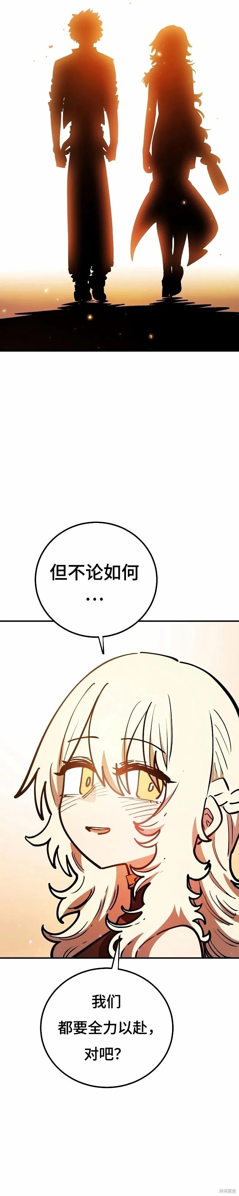 第223话47