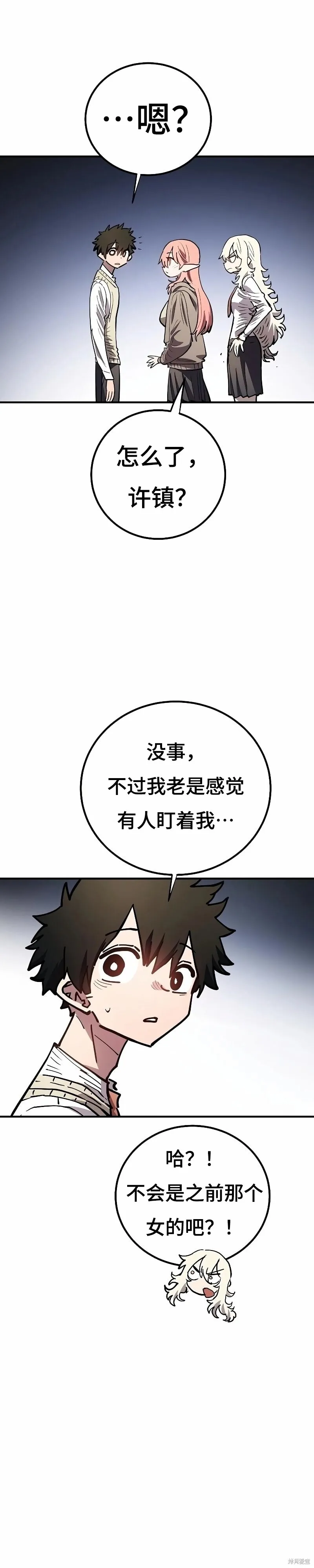 第223话36