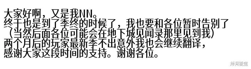 第224话56