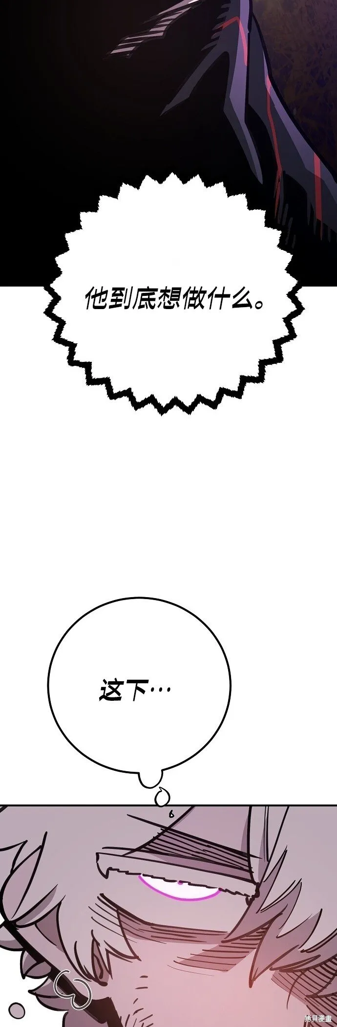 第225话70