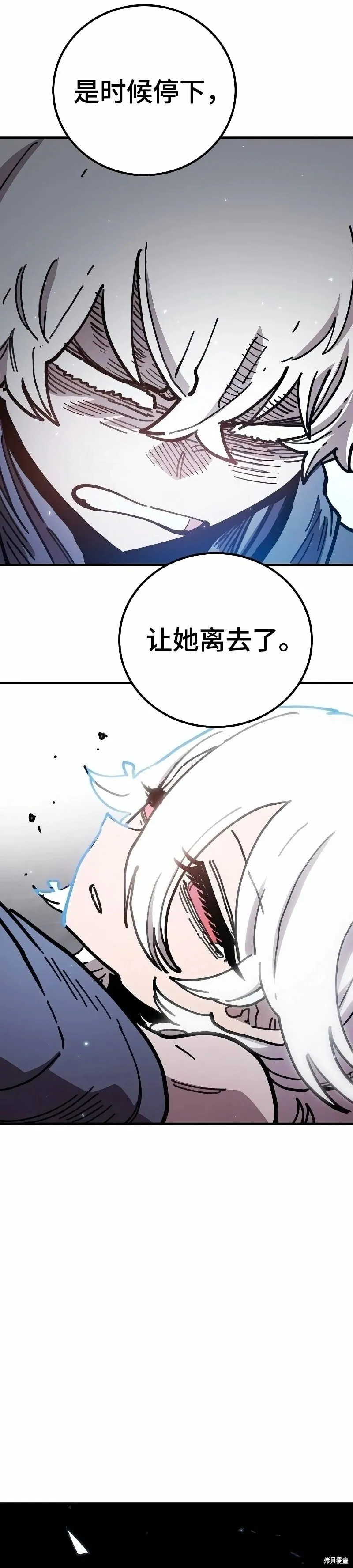 第221话26
