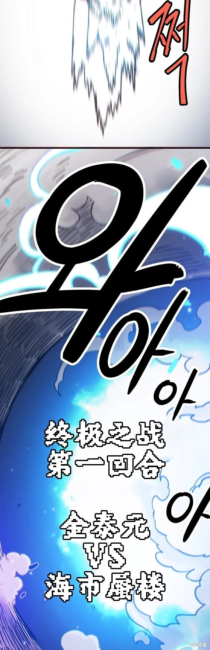 第225话92