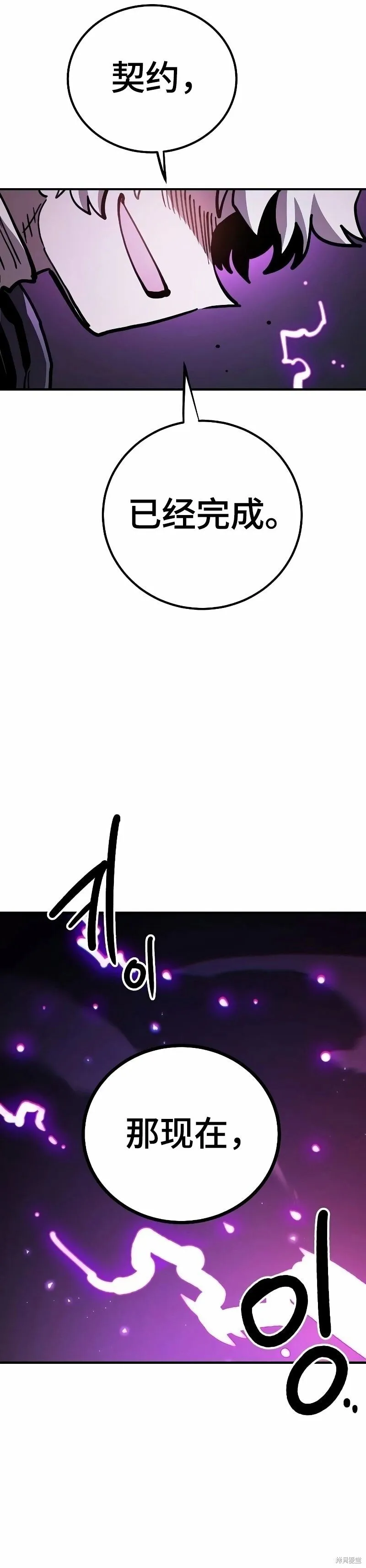 第221话43