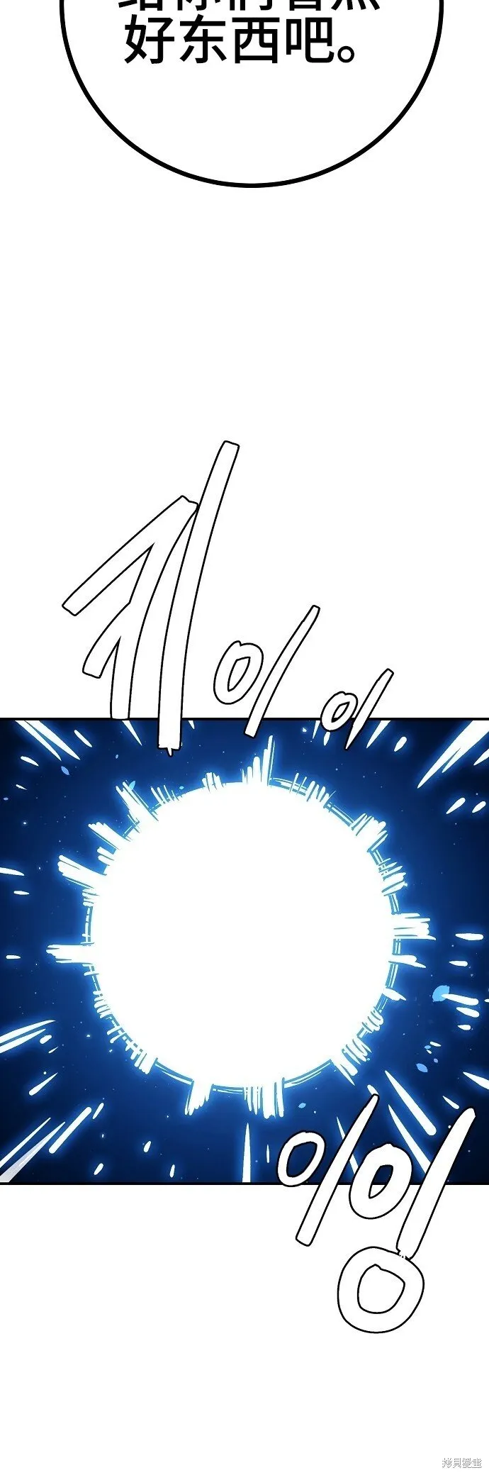 第225话3
