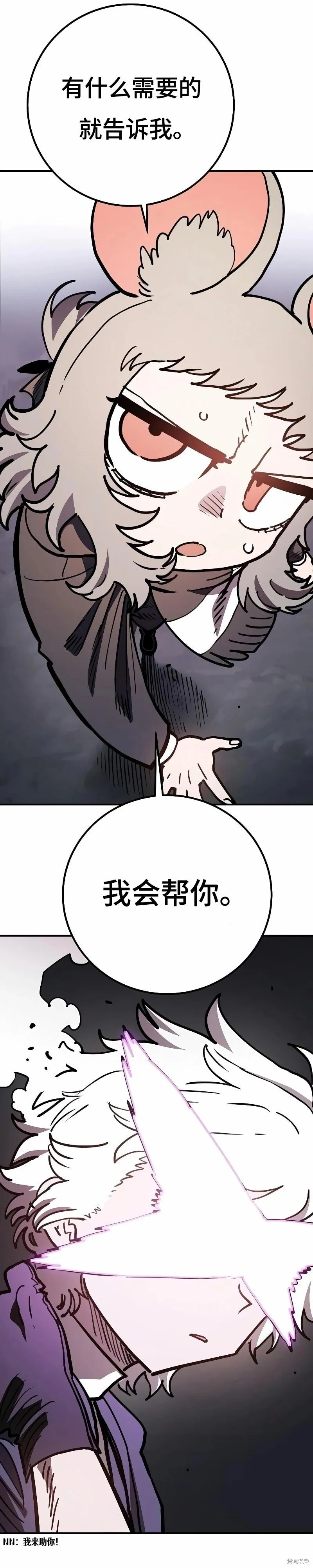 第222话19