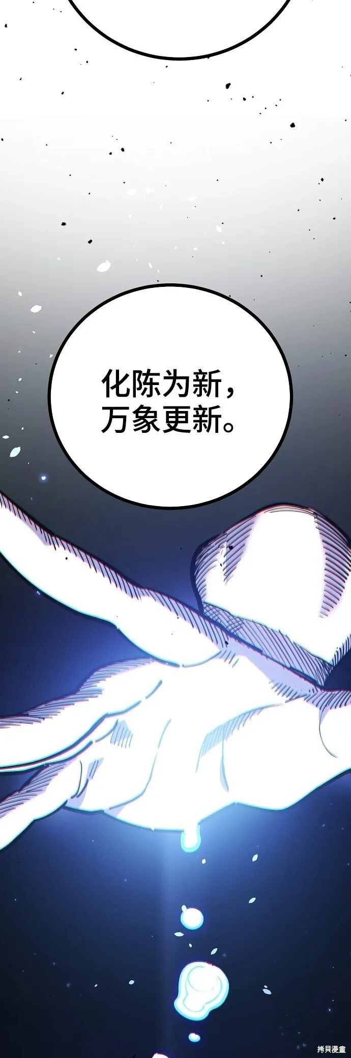 第225话16