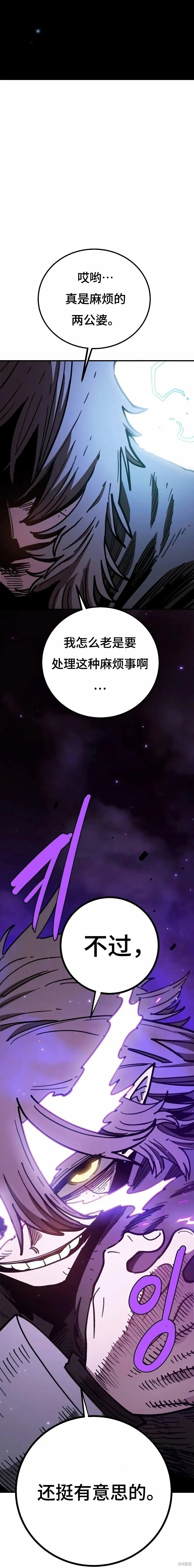 第221话16