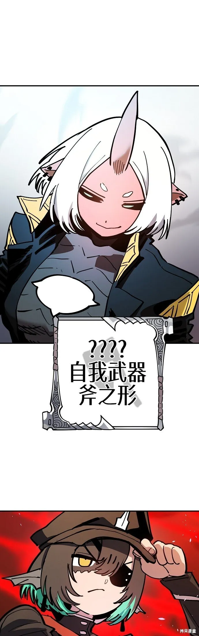 第225话21