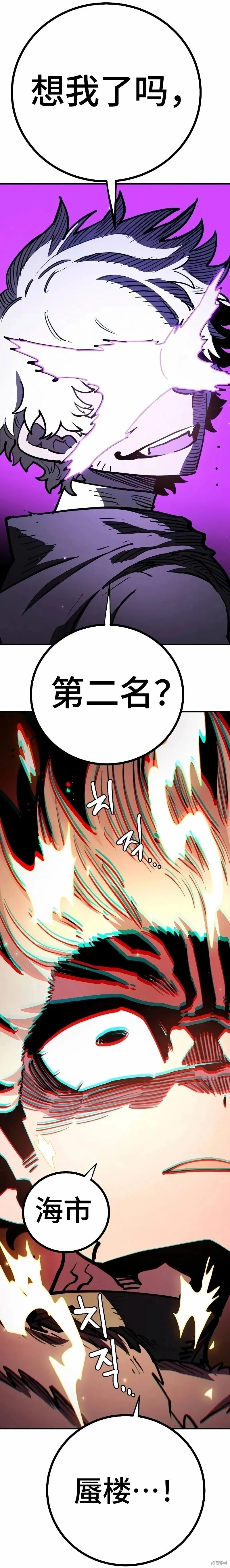 第221话44
