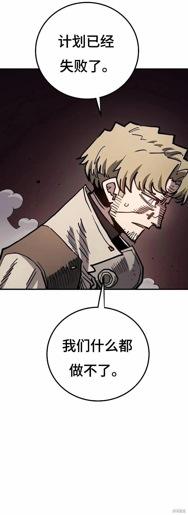 第221话39