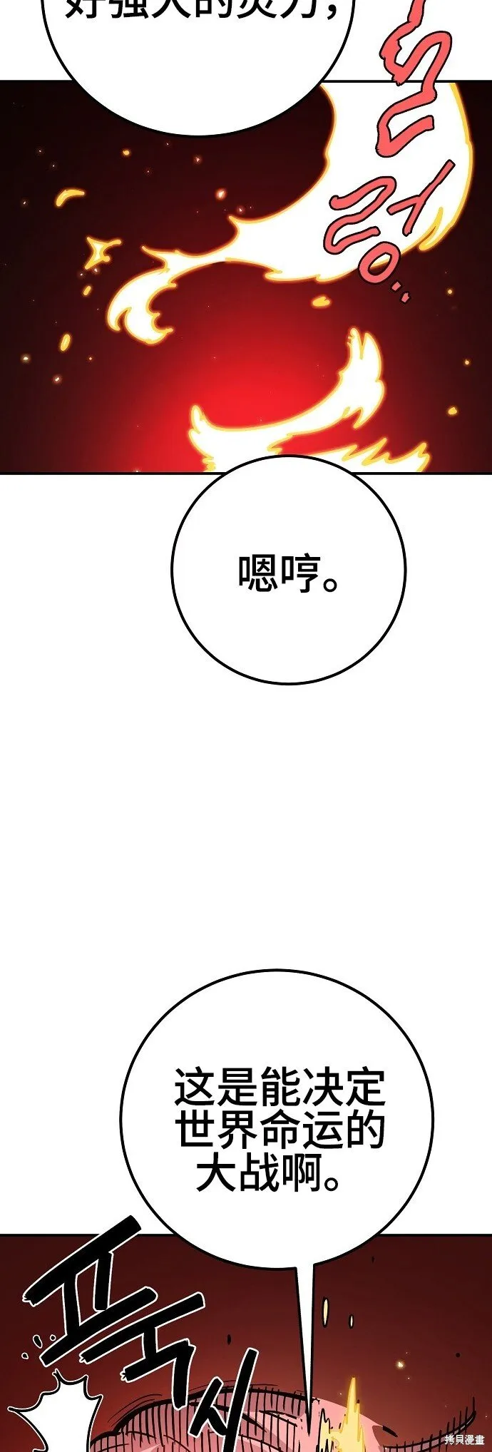 第225话40