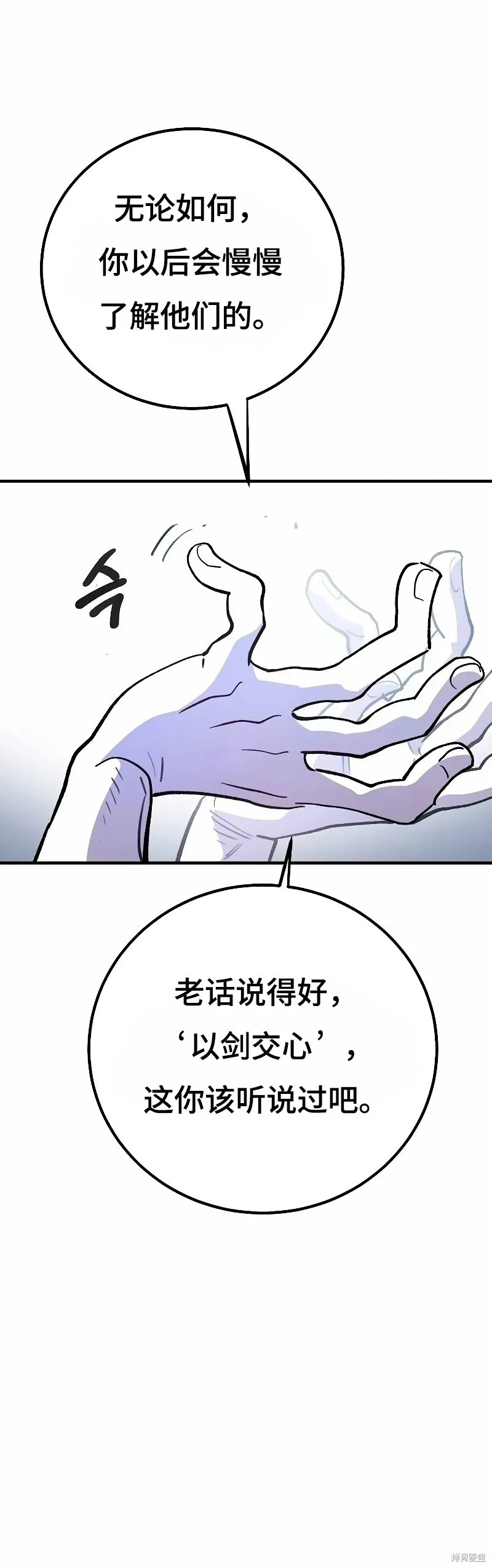 第224话26