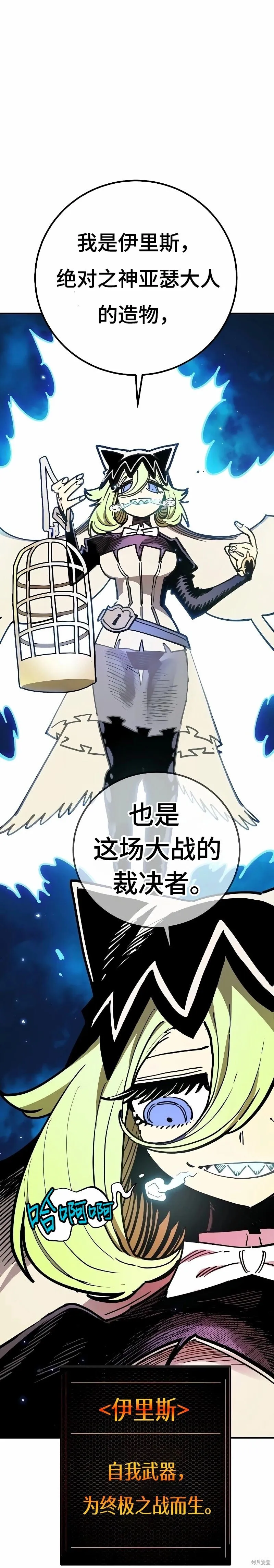 第222话24