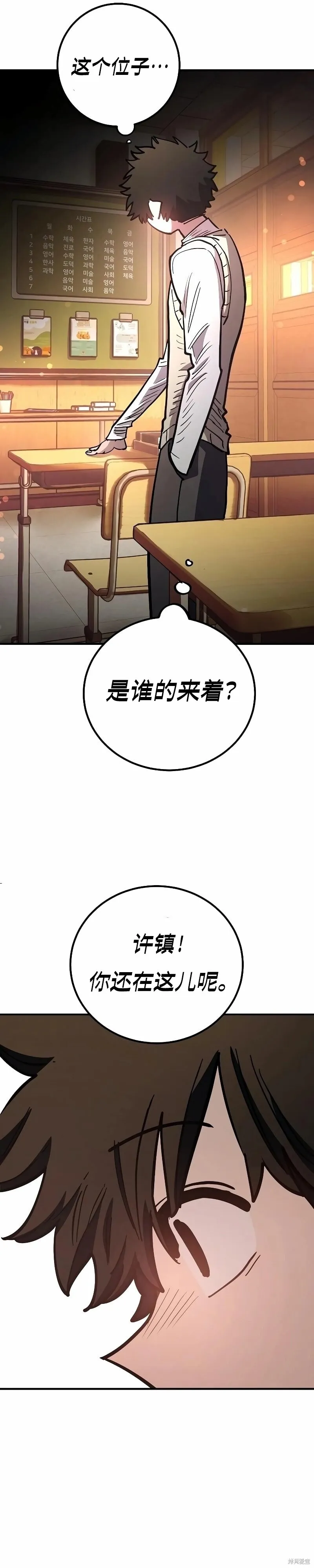 第223话38