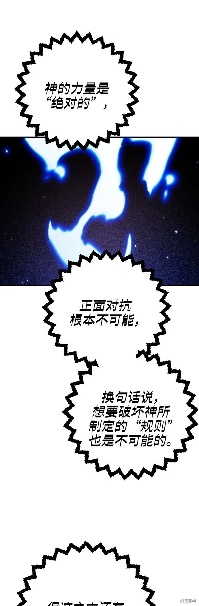 第225话76