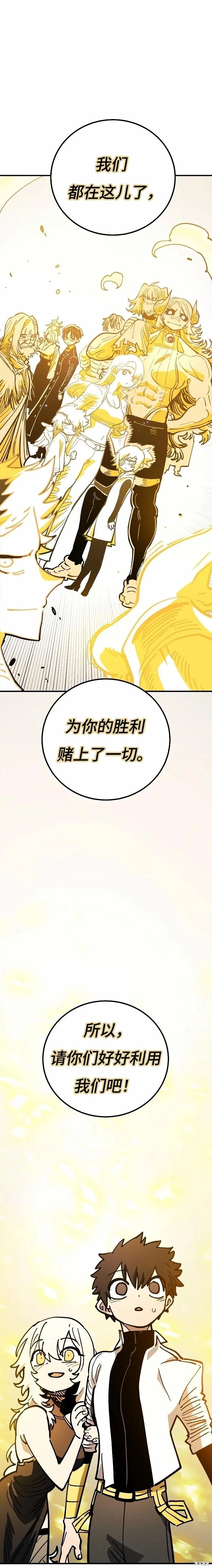 第222话46