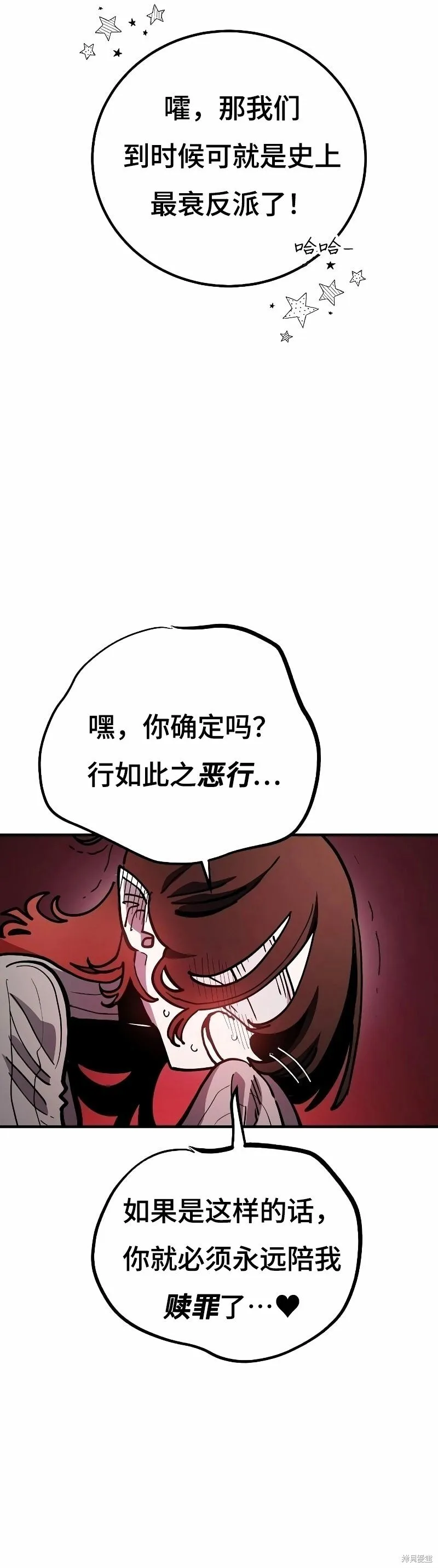 第223话13