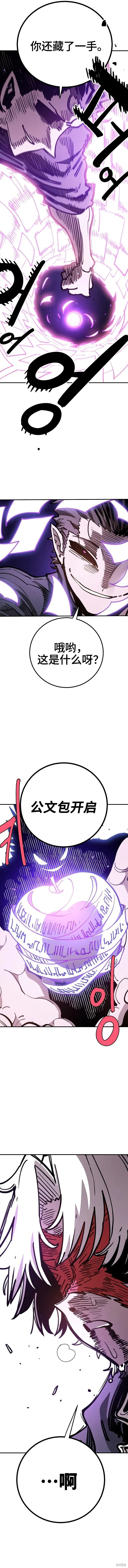 第226话22