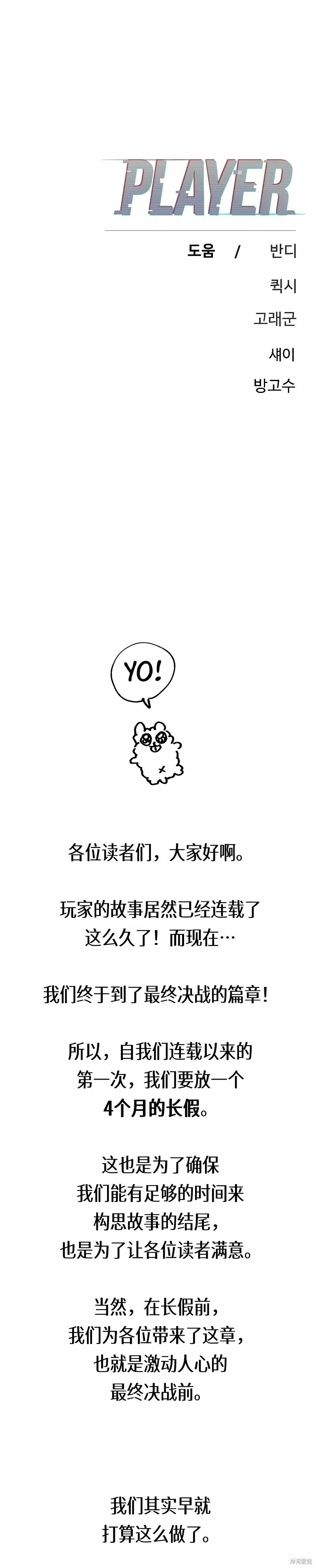 第224话48