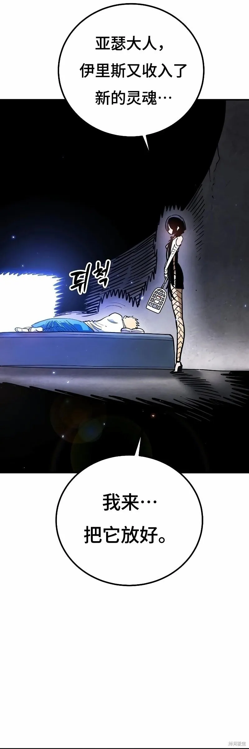 第222话41