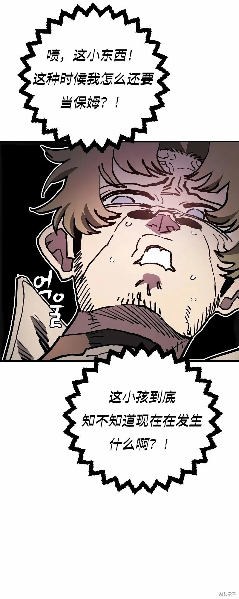 第222话2
