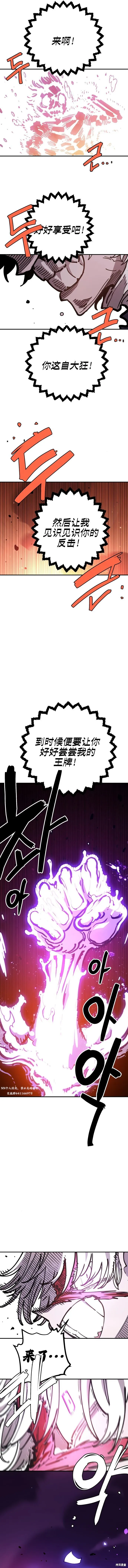 第226话18