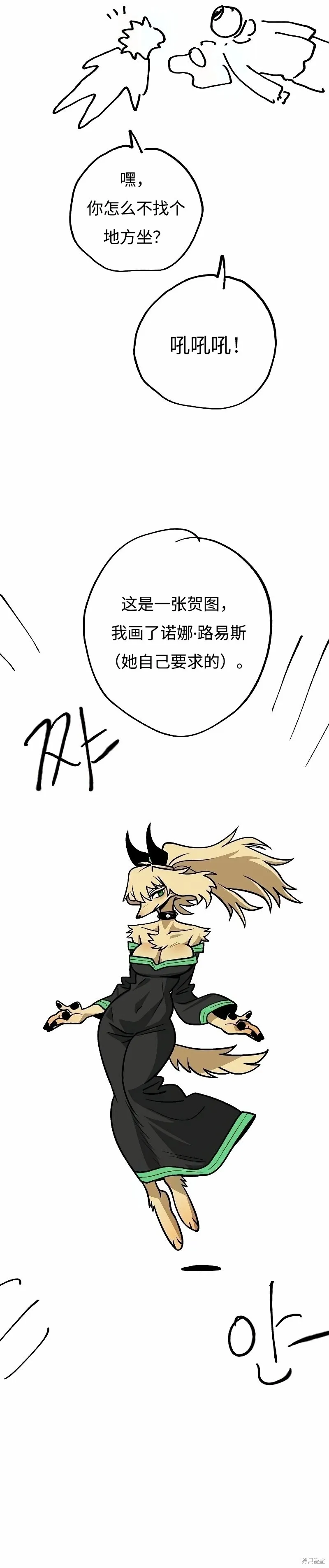 第224话50