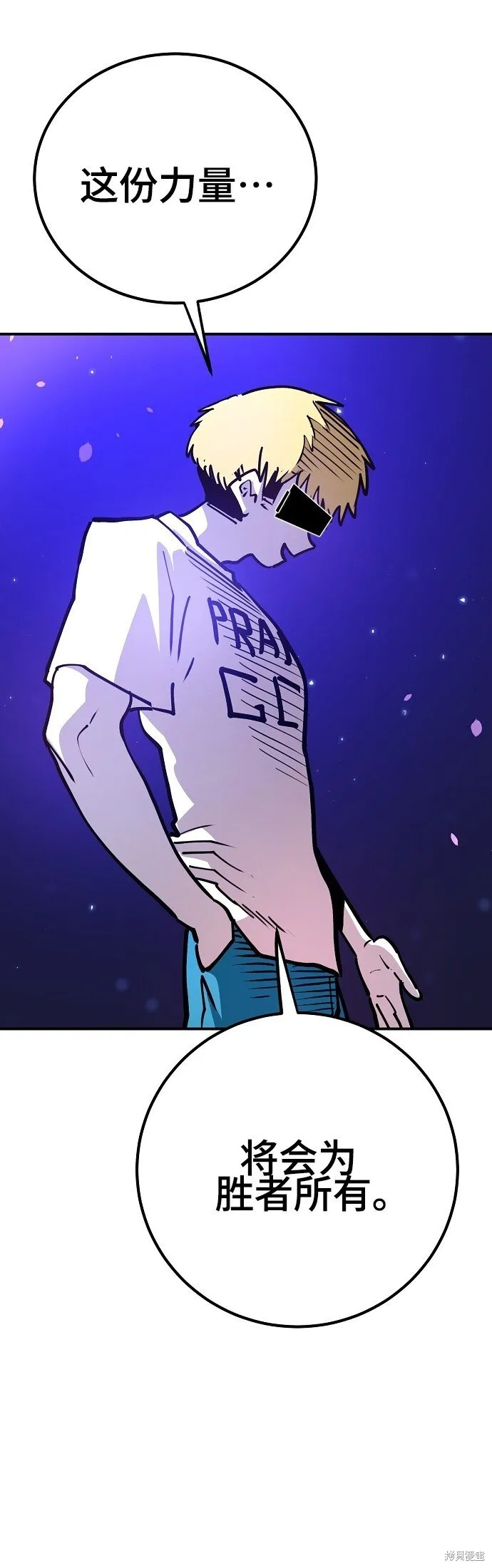 第225话28