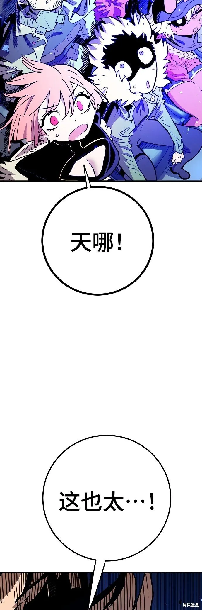 第225话6