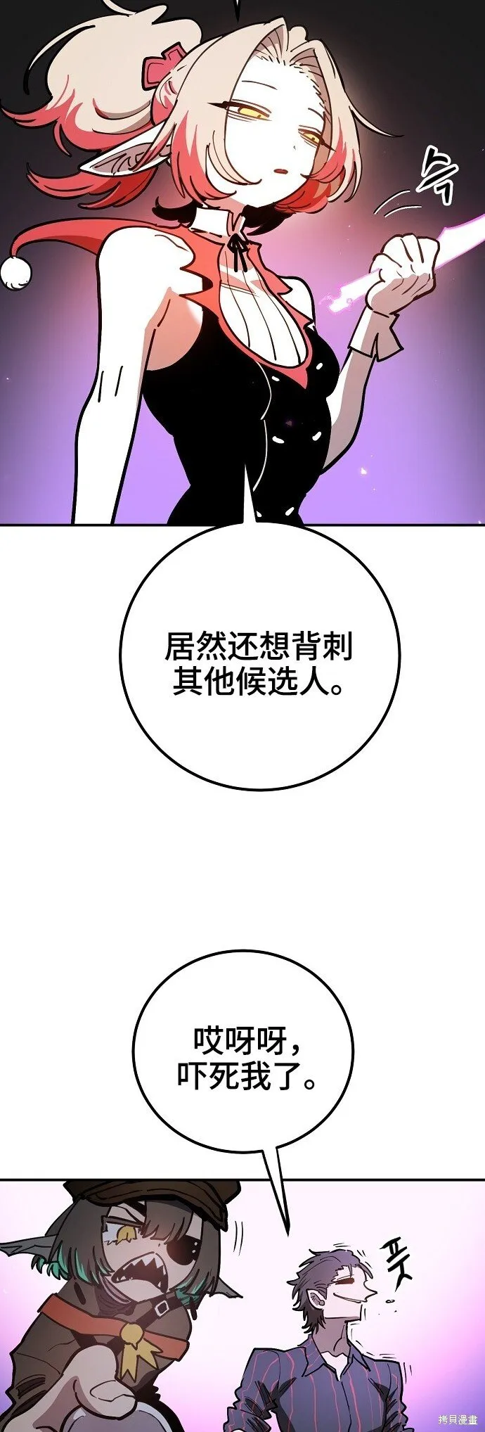 第225话57