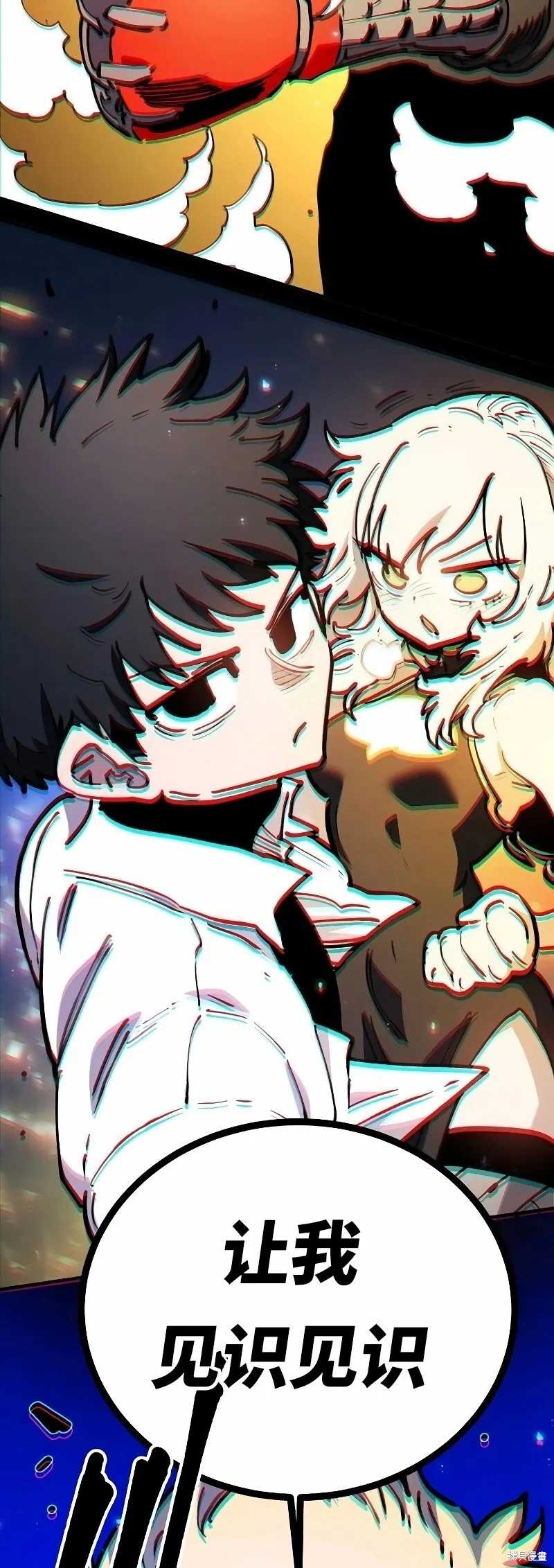 第224话45