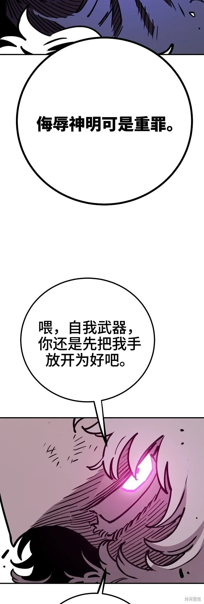 第225话60